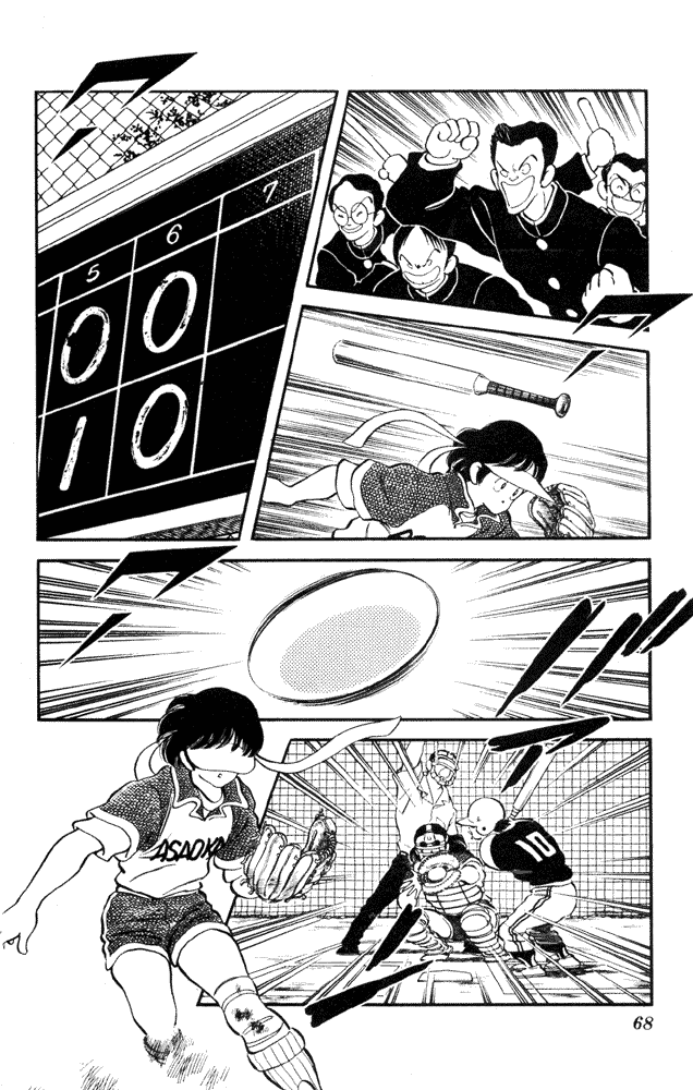 img Slow Step 18